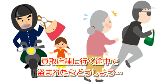 毛皮買取・津市で毛皮を高く買い取ってもらうならココ!高額査定