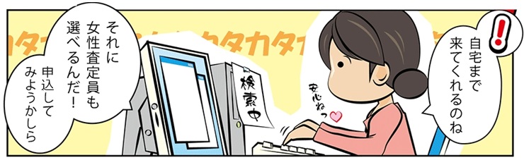 毛皮買取・津市で毛皮を高く買い取ってもらうならココ!高額査定