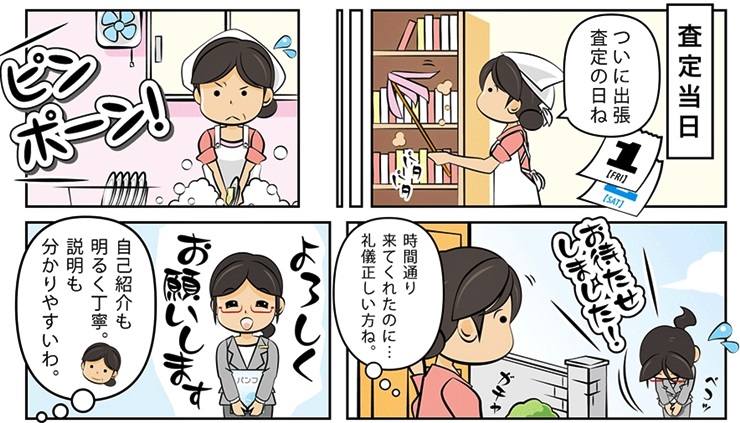 毛皮買取・津市で毛皮を高く買い取ってもらうならココ!高額査定